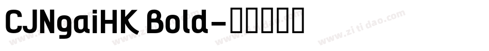 CJNgaiHK Bold字体转换